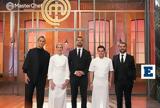 MasterChef, Αντίστροφη,MasterChef, antistrofi