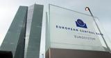 ΕΚΤ, Έκτακτη,ekt, ektakti