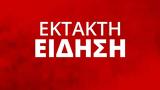 Φωτιά, Αετοχώρι Αλεξανδρούπολης,fotia, aetochori alexandroupolis