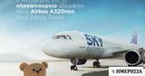 SKY, Απέκτησε, 9ο Airbus A320 - Συνεχίζεται,SKY, apektise, 9o Airbus A320 - synechizetai