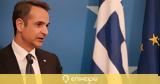 ​Συνάντηση Μητσοτάκη,​synantisi mitsotaki