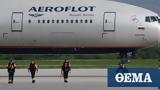 Ρωσία, Συνελήφθη, Aeroflot - Πρόκειται,rosia, synelifthi, Aeroflot - prokeitai