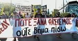 Αντιφασιστικό, Χ Α,antifasistiko, ch a