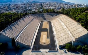 Τέσσερις, Ολυμπιακού, Διεθνές Κύπελλο Ακρόπολις, tesseris, olybiakou, diethnes kypello akropolis