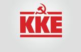 ΚΚΕ, Αστυνομικοί,kke, astynomikoi