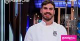 MasterChef Τελικός, Παναγιώτη, -tv,MasterChef telikos, panagioti, -tv