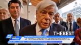 Προκόπης Παυλόπουλος, Τουρκία,prokopis pavlopoulos, tourkia