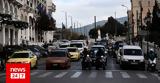 Κίνηση, Μποτιλιάρισμα, Κηφισό - LIVE ΧΑΡΤΗΣ,kinisi, botiliarisma, kifiso - LIVE chartis