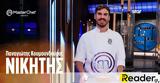 Παναγιώτη, MasterChef -,panagioti, MasterChef -