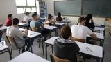 Πανελλήνιες 2022, Αυτά, Οικοδομική,panellinies 2022, afta, oikodomiki