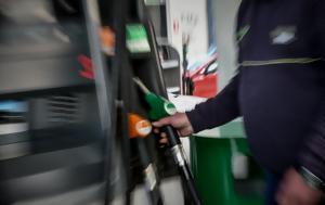 Fuel Pass 2, Αίτηση, - Περισσότεροι, Fuel Pass 2, aitisi, - perissoteroi