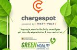 WATT+VOLT, Χορηγός, Green Mobility Conference 2022, Chargespot,WATT+VOLT, chorigos, Green Mobility Conference 2022, Chargespot