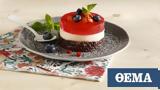 Παστάκι,pastaki