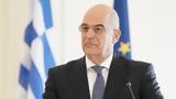 Αχρίδα, Δένδιας, Φόρουμ Διαλόγου, Πρεσπών 2022,achrida, dendias, foroum dialogou, prespon 2022