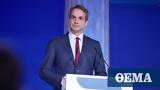 Κυριάκος Μητσοτάκης, Δείτε, ΕΣΠΑ 2021-2027,kyriakos mitsotakis, deite, espa 2021-2027