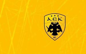 ΑΕΚ -φωτιά, ΕΣΑΚΕ, aek -fotia, esake