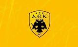 ΑΕΚ, ΕΣΑΚΕ,aek, esake