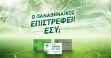 Παναθηναϊκός, Επισπεύδει,panathinaikos, epispevdei