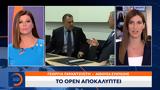 Ακάρ, Παναγιωτόπουλο,akar, panagiotopoulo