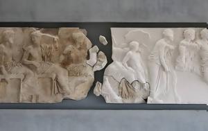 Βρετανικό Μουσείο, Γλυπτά Παρθενώνα, Μόνο, vretaniko mouseio, glypta parthenona, mono