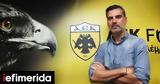 ΑΕΚ, Ανακοίνωσε, Ναλιτζή,aek, anakoinose, nalitzi