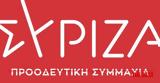 ΣΥΡΙΖΑ, Μητσοτάκης, Μάνδρα,syriza, mitsotakis, mandra