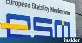 ESM, Εύσημα, Ελλάδα, – Μέτωπα, NPls,ESM, efsima, ellada, – metopa, NPls