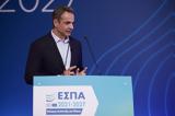 Μητσοτάκης, Ελλάδα, Ευρώπης,mitsotakis, ellada, evropis