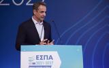 Μητσοτάκης, Ελλάδα, Ευρώπης,mitsotakis, ellada, evropis