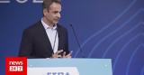 Μητσοτάκης, Καλαμάτα,mitsotakis, kalamata