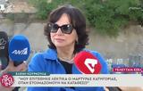 Ελένη Κούρκουλα, Περιμένω, Δημήτρη Λιγνάδη,eleni kourkoula, perimeno, dimitri lignadi