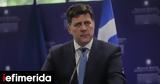 Βαρβιτσιώτης, Είμαστε, -Εθνική,varvitsiotis, eimaste, -ethniki