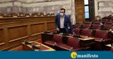 ΣΥΡΙΖΑ TV, Βουλή, Παππά -Αρχές Ιουλίου,syriza TV, vouli, pappa -arches iouliou