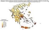 Διασπορά, 4 729, Αττική 383, Θεσσαλονίκη,diaspora, 4 729, attiki 383, thessaloniki