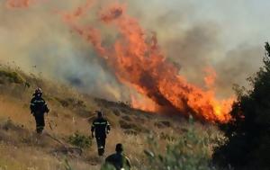 Γλυφάδα, Συναγερμός, – Μεγάλη, Πυροσβεστικής, glyfada, synagermos, – megali, pyrosvestikis