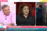 Χριστίνα Τσάφου, Εύχομαι,christina tsafou, efchomai