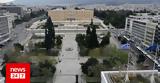 ESM, Παραμένει, Ελληνική,ESM, paramenei, elliniki