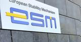 ESM, Εκπληρώθηκαν,ESM, ekplirothikan