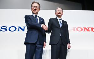 Sony Honda Mobility Inc, Honda, Sony