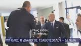 Ολόκληρος, Δένδια – Τσαβούσογλου,olokliros, dendia – tsavousoglou