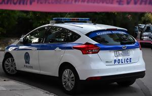Θεσσαλονίκη, Συνελήφθη 60χρονη – Είχε 16, thessaloniki, synelifthi 60chroni – eiche 16