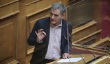 Τσακαλώτος, Ελλάδας, 2018,tsakalotos, elladas, 2018