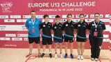 12άδας, Ελλάδα, Europe Under 13 Challenge,12adas, ellada, Europe Under 13 Challenge