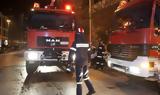 Παλαιό Φάληρο, Έκρηξη, – ΒΙΝΤΕΟ,palaio faliro, ekrixi, – vinteo