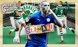 Παναθηναϊκός, Σλιμανί,panathinaikos, slimani