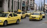 Ταξί, Φωτιά, - Πόσο,taxi, fotia, - poso