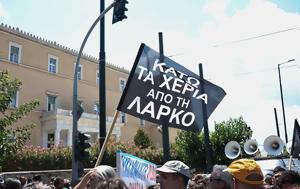 Έξοδος, ΛΑΡΚΟ, exodos, larko