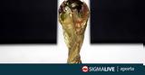 Μουντιάλ 2026,mountial 2026