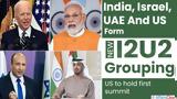 I2U2, Πρώτη Σύνοδος Κορυφής, ΗΠΑ Ισραήλ Εμιράτων ΗΑΕ, Ινδίας,I2U2, proti synodos koryfis, ipa israil emiraton iae, indias