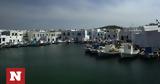 Πάρος,paros